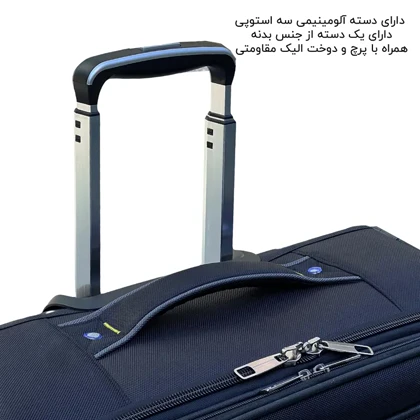 چمدان خلبانی فوروارد مدل FORWARD - FCLT5586 (همراه جاکفشی - زیپ دوبل - ضربه گیر)