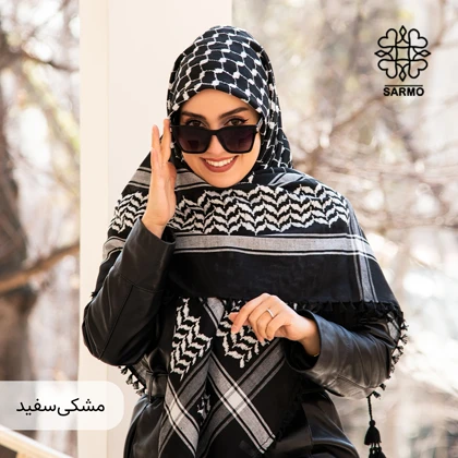 چفیه عربی