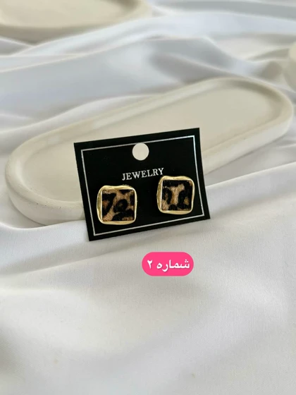 گوشواره پلنگی