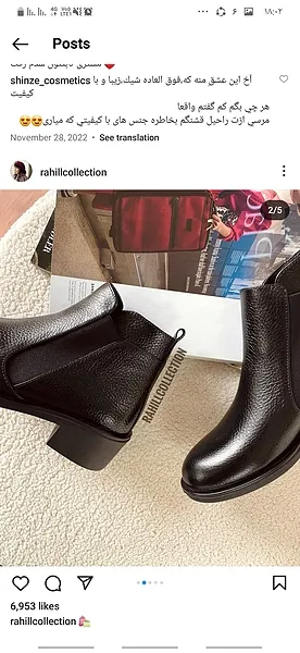 نیم بوت چرم A ساده