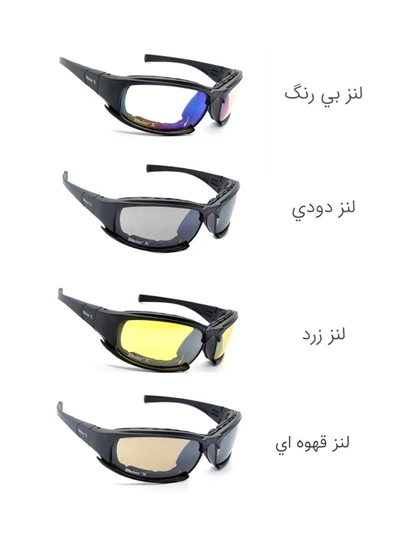 عینک دوچرخه‌سواری دایزی مدل X