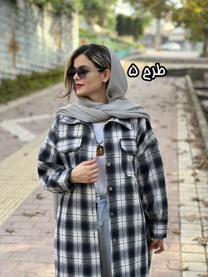 شکت بلند الناز