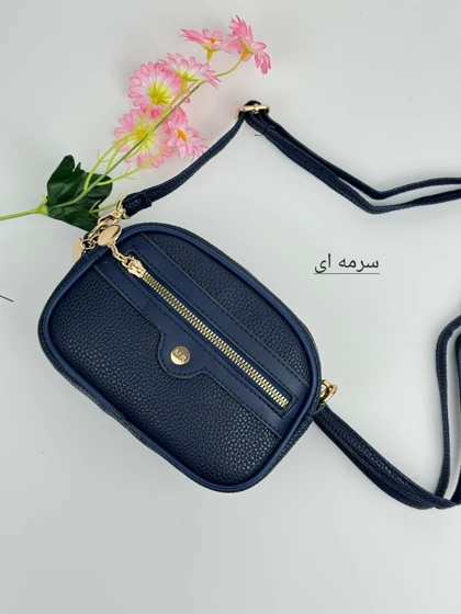 کیف دوشی نازگل