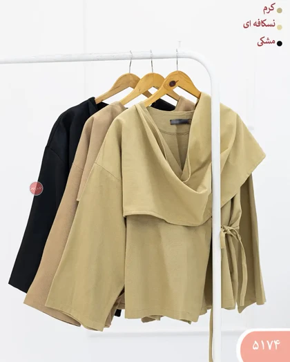 پانچو بندی 5174