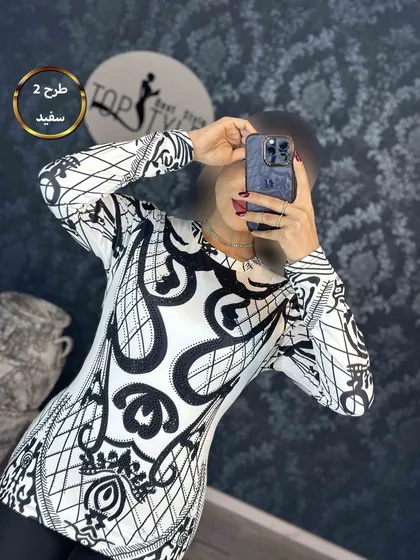 بلوز : 8367
