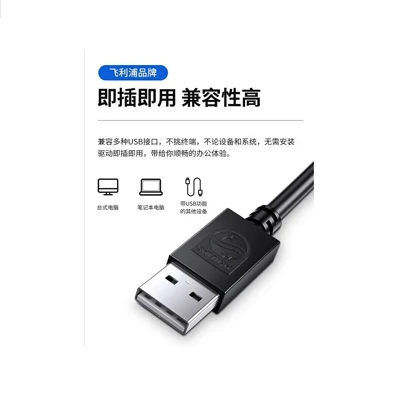 ماوس فیلیپس مدل SPK7247