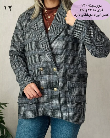 کت پشمی چهارخونه