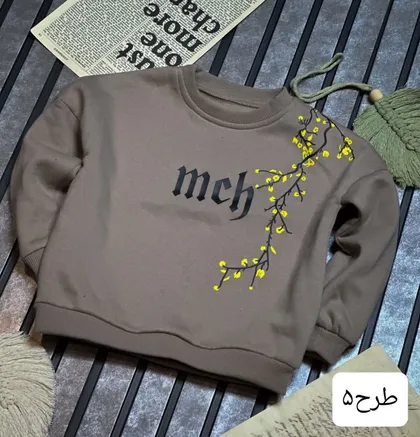 دورس ضخیم اوین بچگانه _ کد 3070