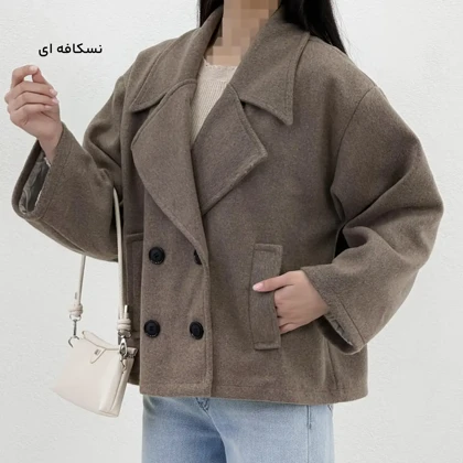 کت فوتر کژوال کوتاه زنانه سلین شیکدونیا