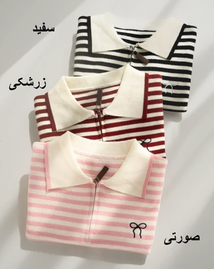 پولوشرت رینگی پاپیون کد 31588