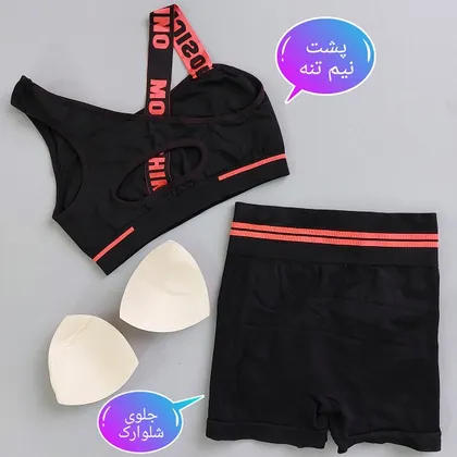 ست ورزشی زنانه سیملس موسکینو 38 تا 44