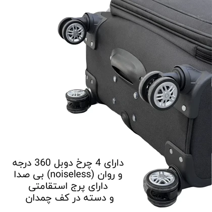 چمدان خلبانی فوروارد مدل FORWARD - FCLT5586 (همراه جاکفشی - زیپ دوبل - ضربه گیر)