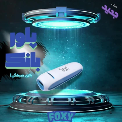 فشارسنج بازویی دیجیتال فوکسی ( foxy ) مدل BLACK