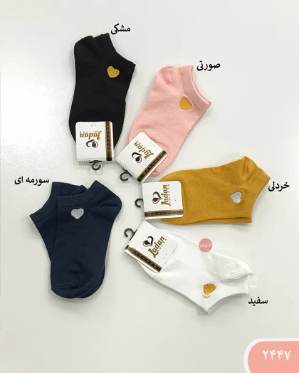 جوراب مچی قلب 2447