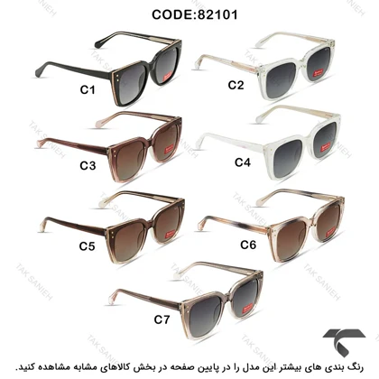 عینک آفتابی اسپیریت 82101-2 فریم شیشه ای پلاریزه زنانه Spirit-9908-L