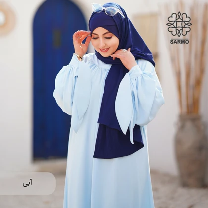عبا گلبرگ