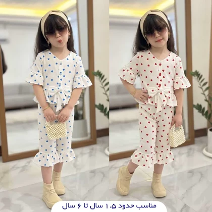 تیشرت شلوارک دخترانه طرح قلبی