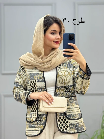 کت کوک دوزی پرگل 1