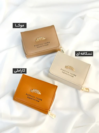 کیف پول چرم گندمگون کد 202915