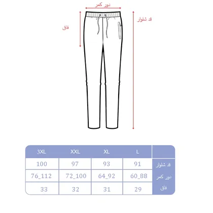 ست لباس راحتی زنانه شیک طرح اسپرت you
