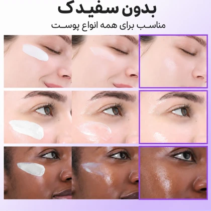 اسنس ضد آفتاب نامبوزین Numbuzin مدل 9+ حاوی NAD+ و پپتید با SPF50
