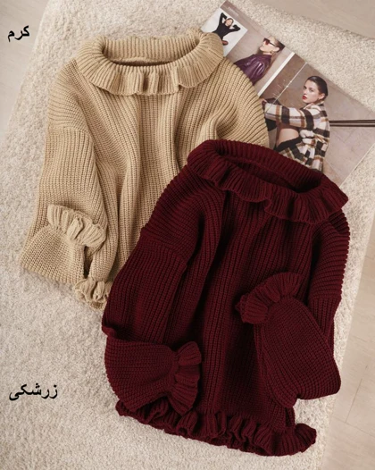 بافت چین چینی شاهدخت کد 31161