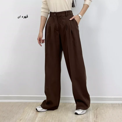 شلوار بگ 1007291