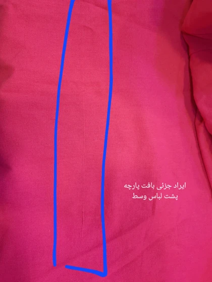 مانتو شومیزی پونه ( دارای ایراد جزئی )