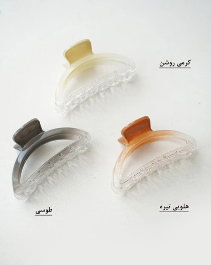 کلیپس آناهید | هیبا