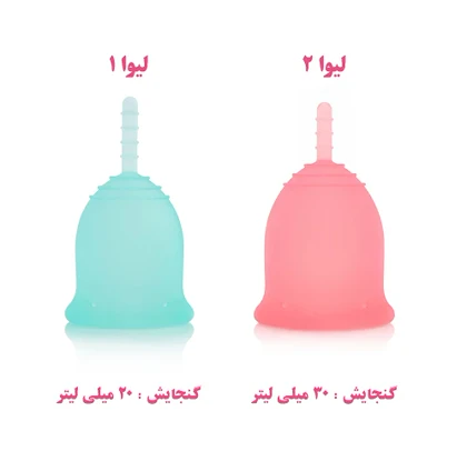 کاپ قاعدگی سایز متوسط رنگ صورتی لیوا فارما