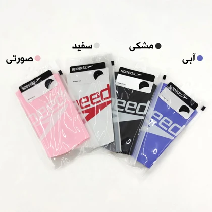 کلاه شنا اسپیدو Speedo مدل لاتکس مناسب تفریح و ورزش