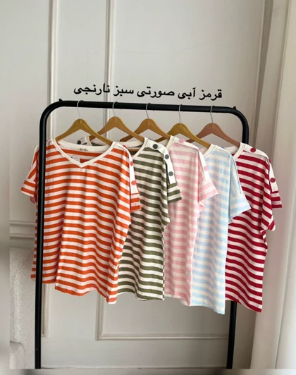 تیشرت پنبه سرشانه دکمه رز کدTS-0135