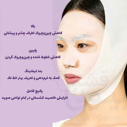 ماسک ورقه ای بایو لیفتینگ نامبر 9 نامبوزین (تک ورقی)