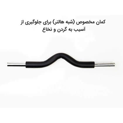 میله تمرین کش دار تن زیب مدل کمان کش دوبل