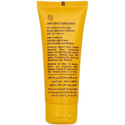 کرم ضد آفتاب بی رنگ لافارر با SPF30 مناسب پوست خشک و معمولی 40ml
