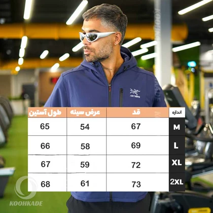 کاپشن پلار ARCTERYX