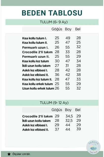 لباس های سرهمی بچگانه samlife samlife