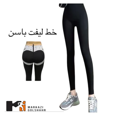 لگ ورزشی زنانه لیفت باسن دار 1062 LQ کد2017891