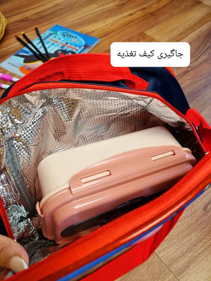 سه تیکه کوله مدرسه و جامدادی و کیف غذا