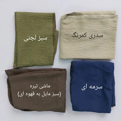 دورگ زنانه و مردانه تابستانه