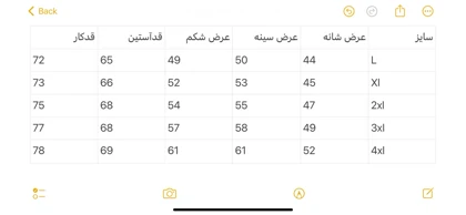 پیراهن پشمی پاییزه  2601
