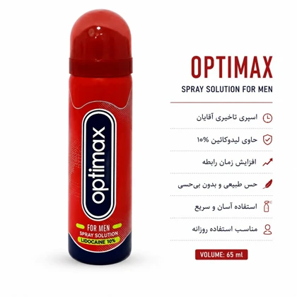 اسپری تاخیری اپتیمکس حاوی لیدوکائین 10 درصد