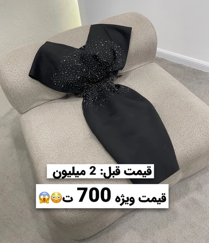 پیراهن یقه‌دلبری