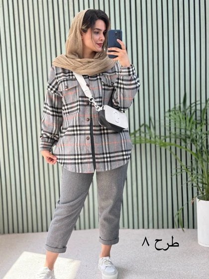 شکت پشمی آرام