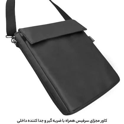 کیف رودوشی فوروارد مدل FORWARD - FCLT4541 SURFACE ALL PROTECT مجموعه دو عددی