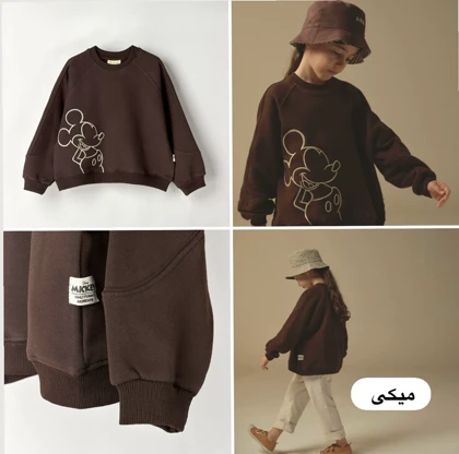 12طرح بلوز دورس کرکی AKU