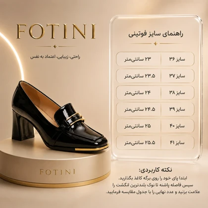 کفش مجلسی زنانه پاشنه‌بلند کد 489588