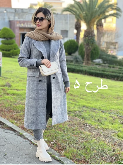 پالتو پشمی آستردار