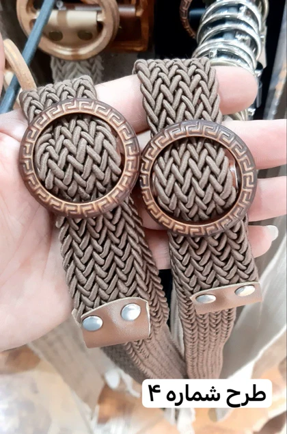 کمربند کنفی