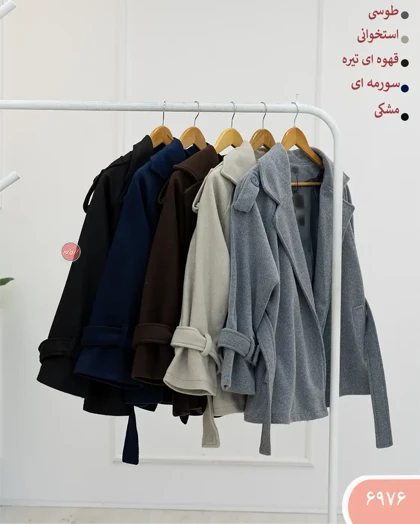 پالتو کاملیا 6976